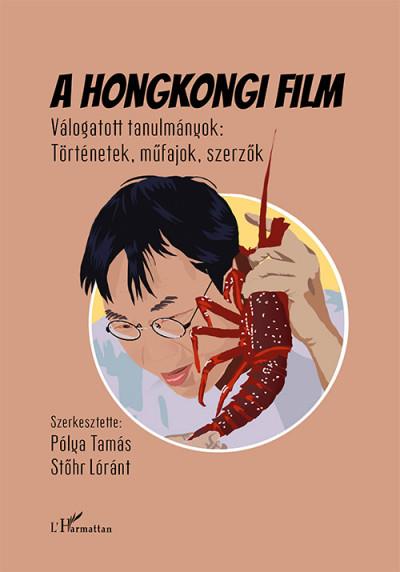 A hongkongi film