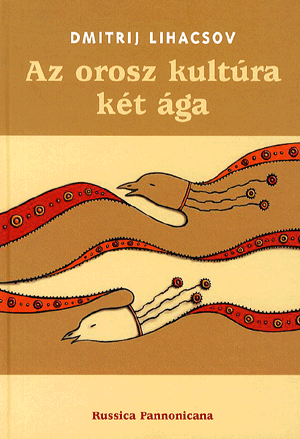 Az orosz kultúra két ága