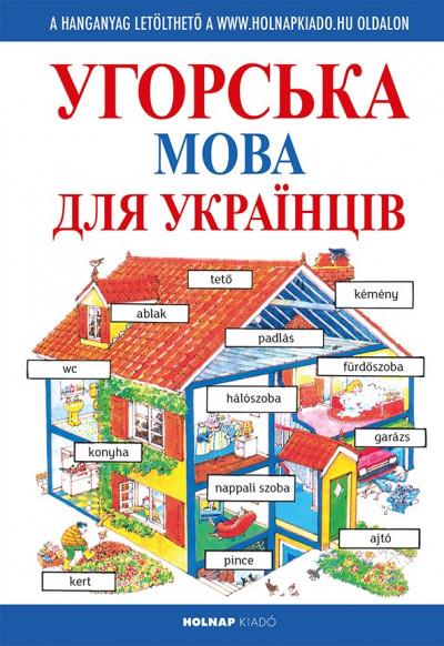 Kezdők magyar nyelvkönyve ukránoknak
