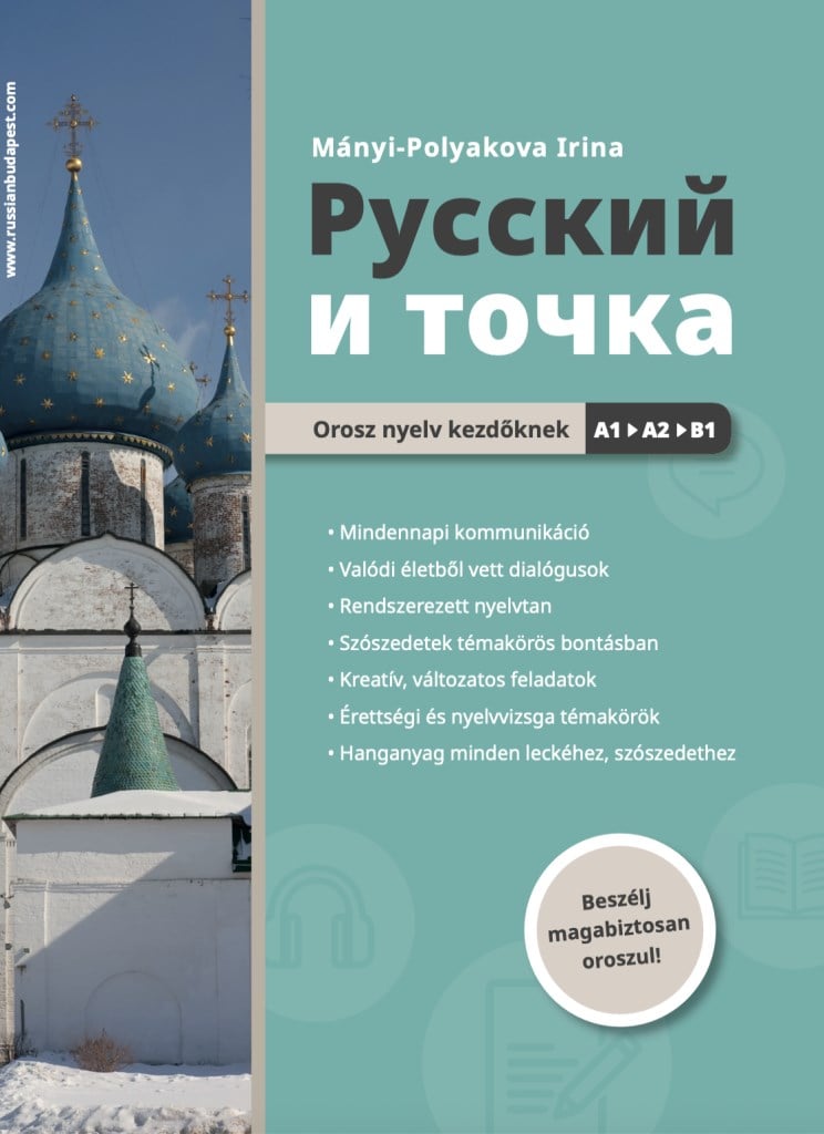 Russzkij i tocska