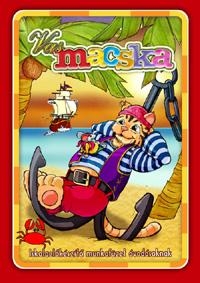 Vasmacska - Iskolaelőkészítő munkafüzet óvodásoknak