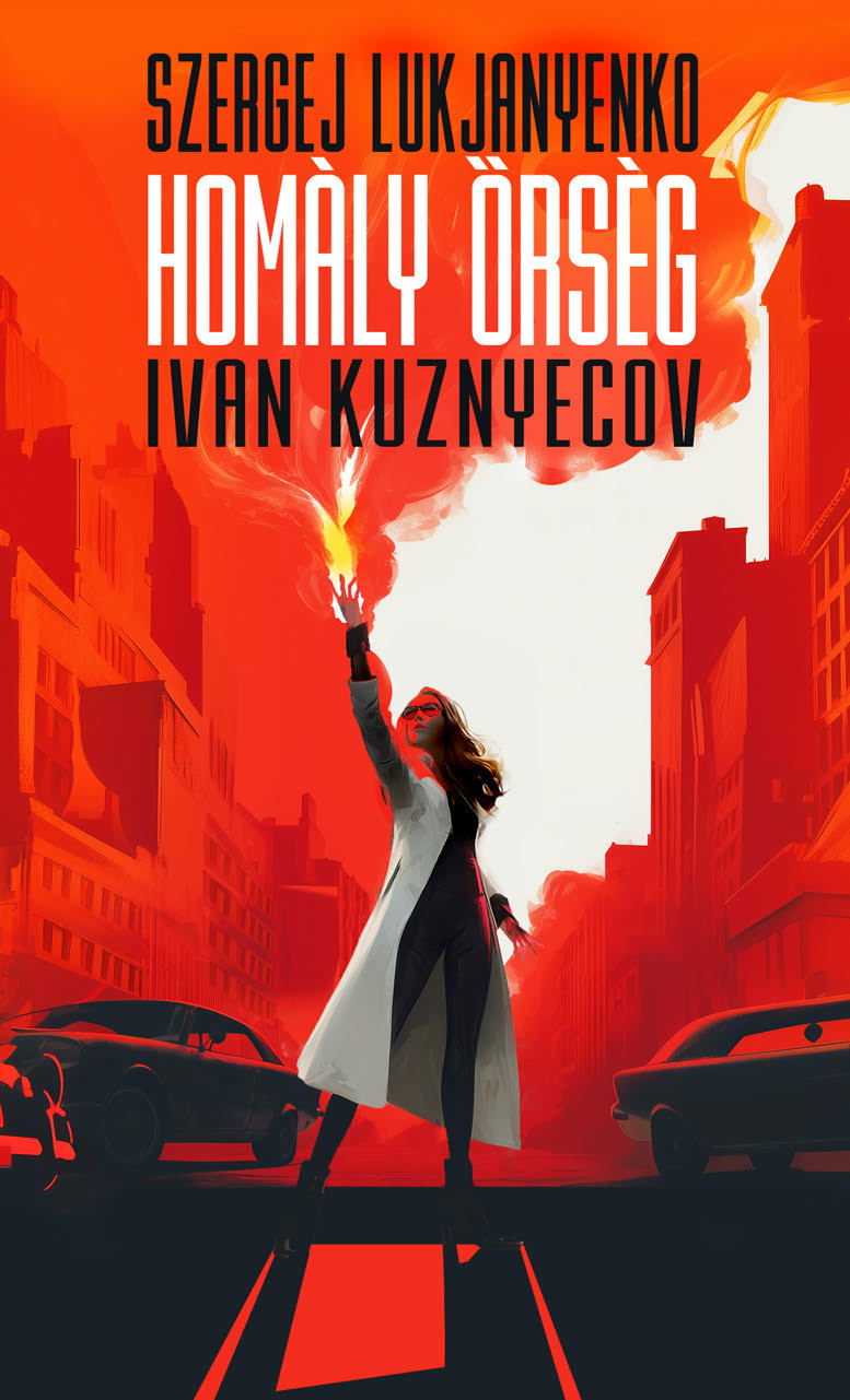 Homály Őrség