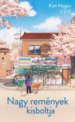 Nagy remények kisboltja