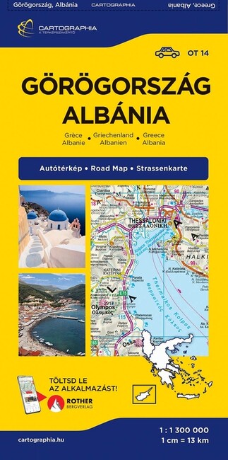 Görögország, Albánia autótérkép