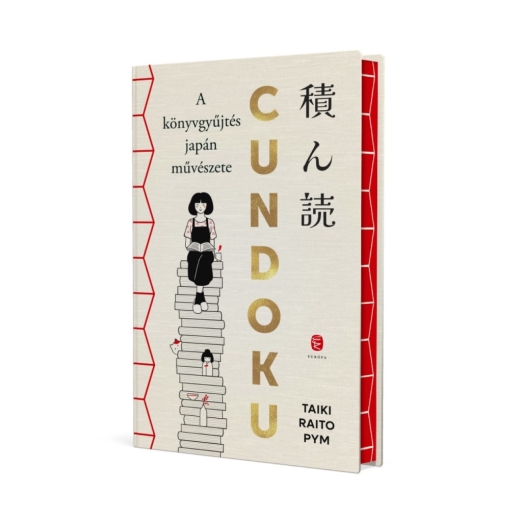 Cundoku